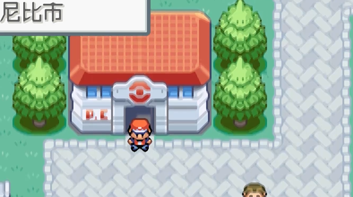 口袋妖怪火红尼多王在哪抓