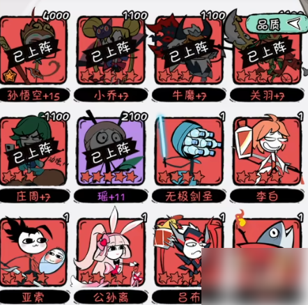 火源战纪最强土豪阵容推荐火源战纪最强土豪阵容搭配