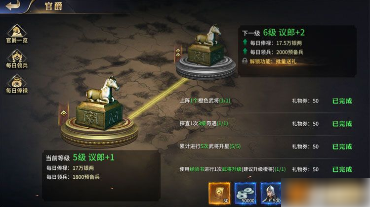 疯狂奇兵战场攻略大全疯狂奇兵战场开荒攻略