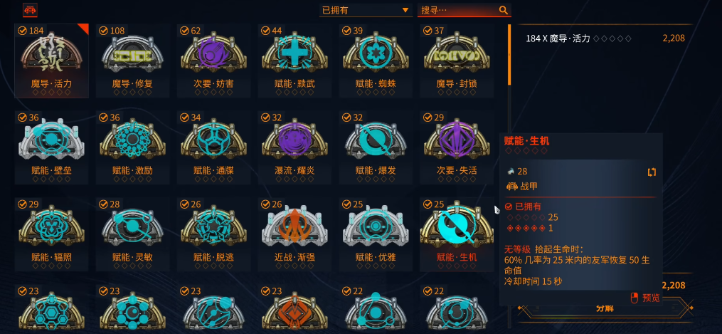 星际战甲白金怎么赚