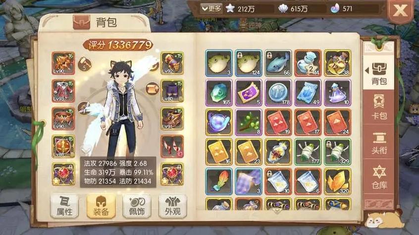 风之大陆哪个职业耐玩