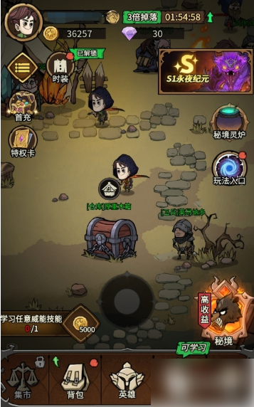 无尽探险队攻略大全无尽探险队开荒攻略