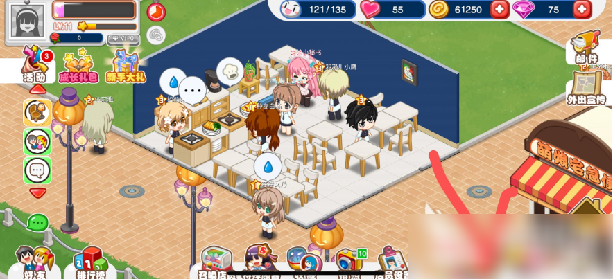 餐厅萌物语攻略怎么合体稀有店员餐厅萌物语合体稀有店员方法