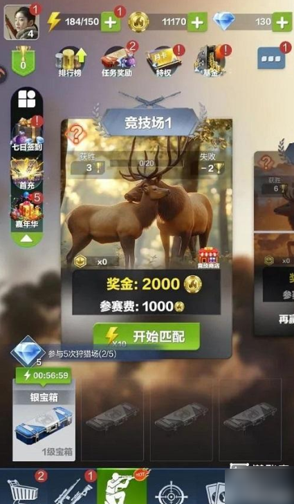 疯狂神射手攻略详细内容疯狂神射手玩法攻略详细内容