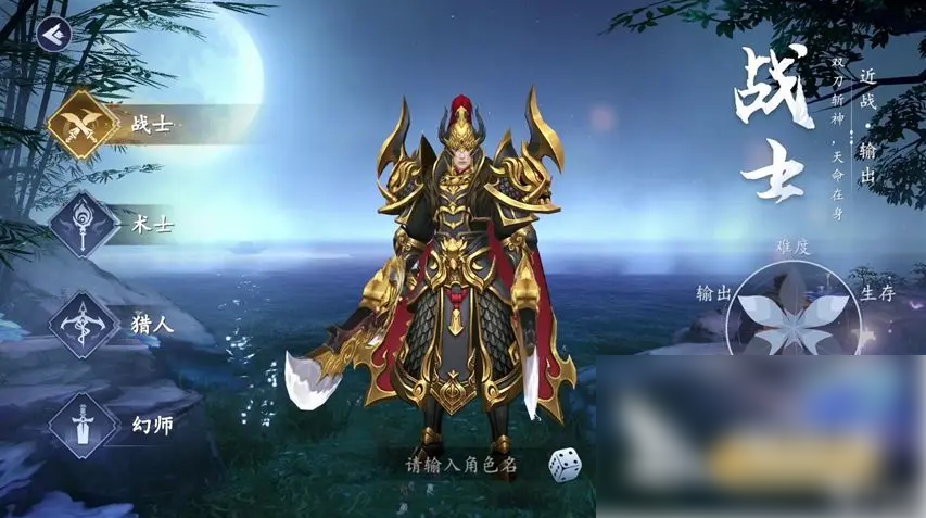 猎魔远征最强阵容搭配图猎魔远征最强阵容搭配攻略