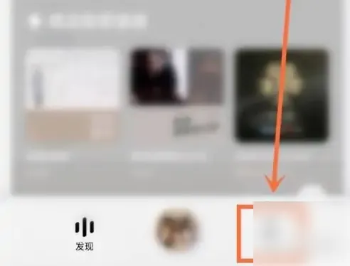 酷狗音乐概念版如何查看听歌时长酷狗概念版看听歌时长方法介绍