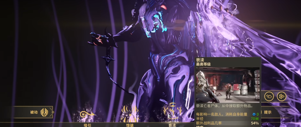 星际战甲后期材料怎么刷