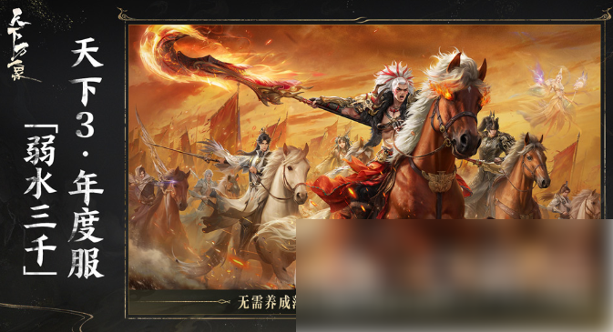 天下万象什么时候公测天下万象公测时间介绍