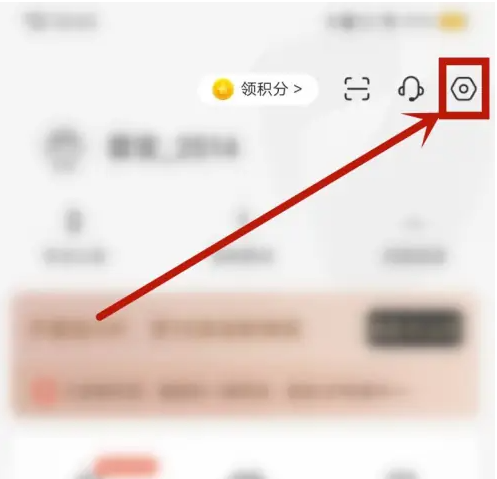 雷达公考app如何取消晒分公考雷达晒分撤回教程