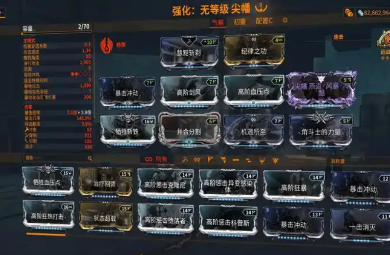 星际战甲噩梦卡有哪些必刷