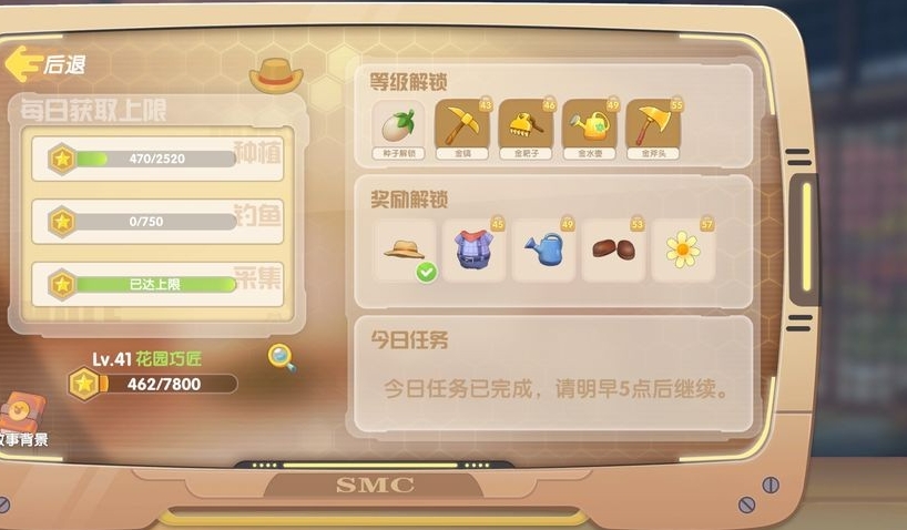 摩尔庄园的红木银矿石怎么获取