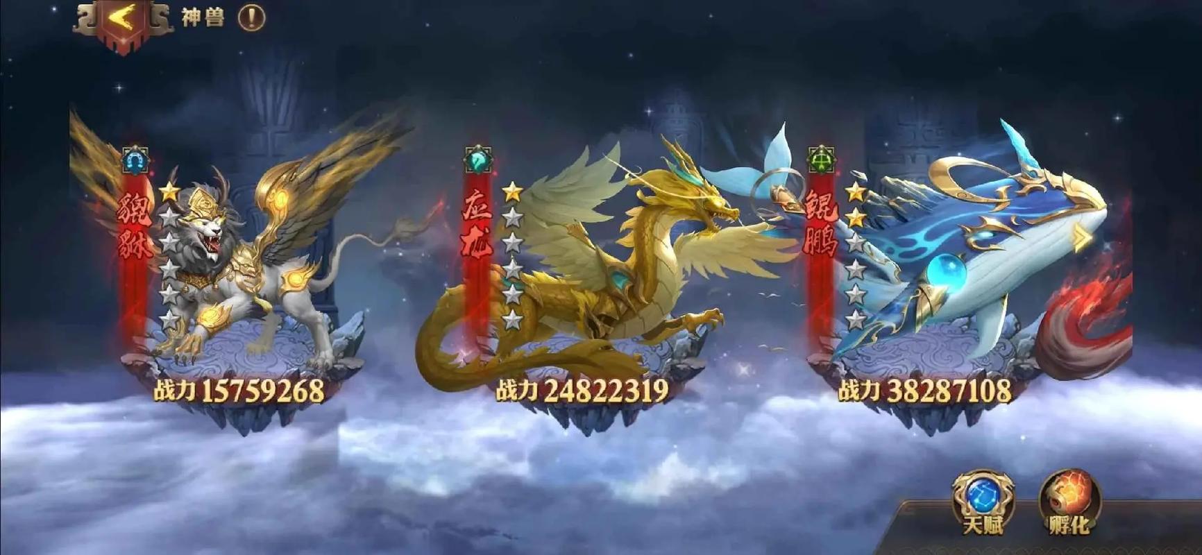 少年三国志零军功是干什么用的