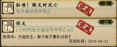 大话西游2手游功绩攻略大话西游2口袋版刷功绩攻略一览