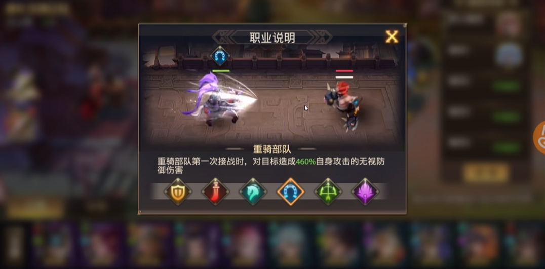 少年三国志零后排有治疗怎么打