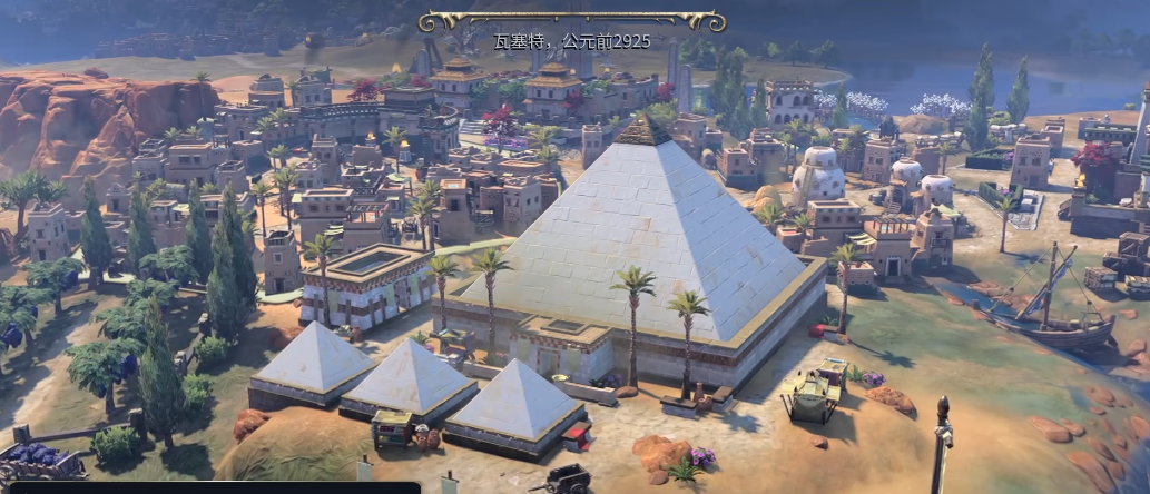 文明7有哪些实用奇观