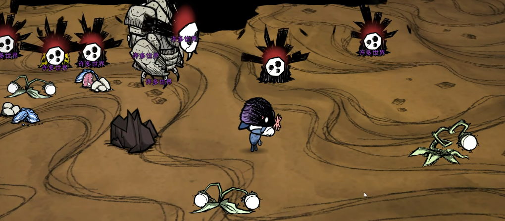 饥荒面具生物是什么