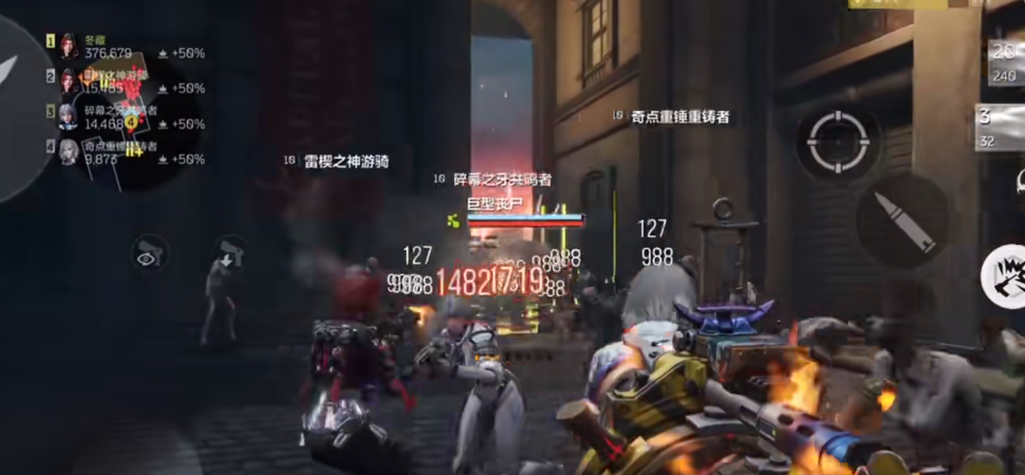 逆战未来乘风破浪怎么玩