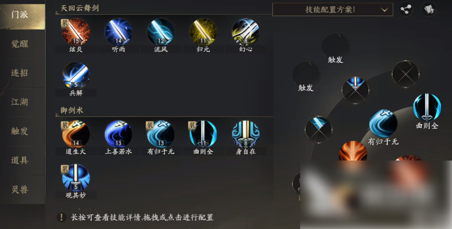 天下万象玩什么职业好天下万象职业推荐