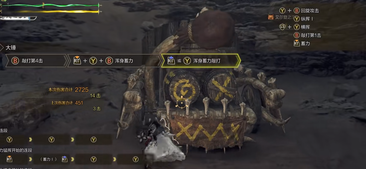 怪物猎人荒野大锤如何操作