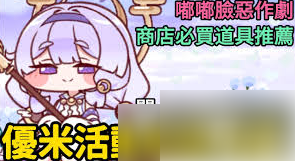 嘟嘟脸恶作剧宠物怎么获得嘟嘟脸恶作剧宠物获取方法