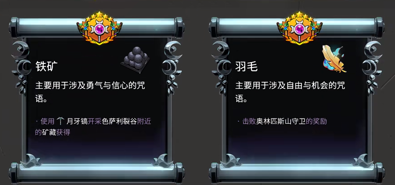哈迪斯2隐藏武器有什么