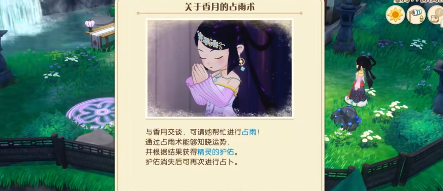 牧场物语风之繁华集市有哪些技巧