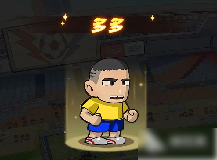 足球大人物手游攻略大全足球大人物手游球员培养攻略