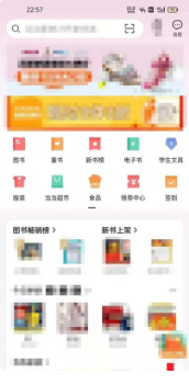 当当app购书订单怎么删除当当APP删除订单方法