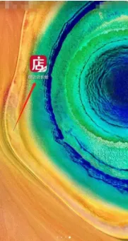 微店店长版怎么分类商品微店店长版分类商品方法