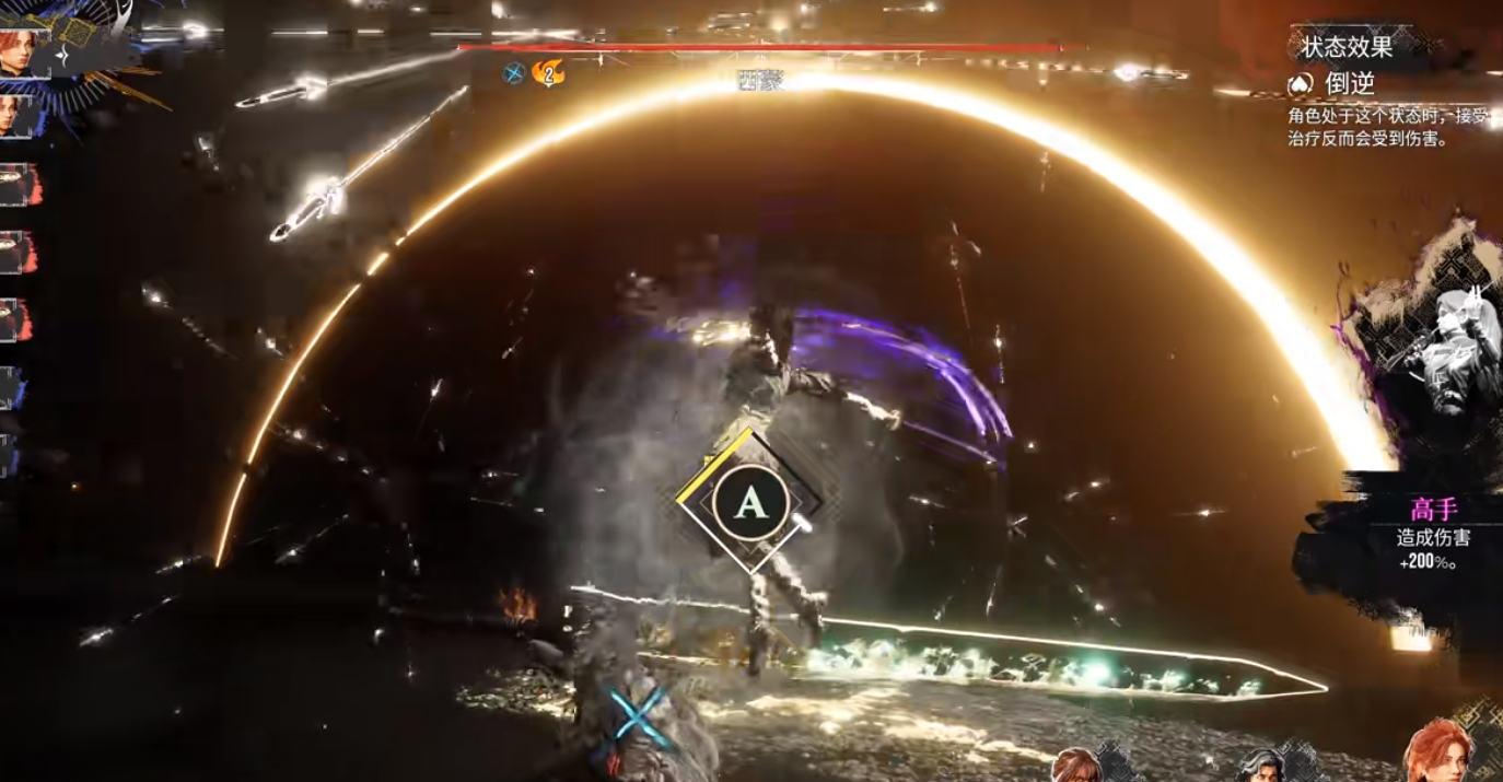 33号远征队角色如何搭配