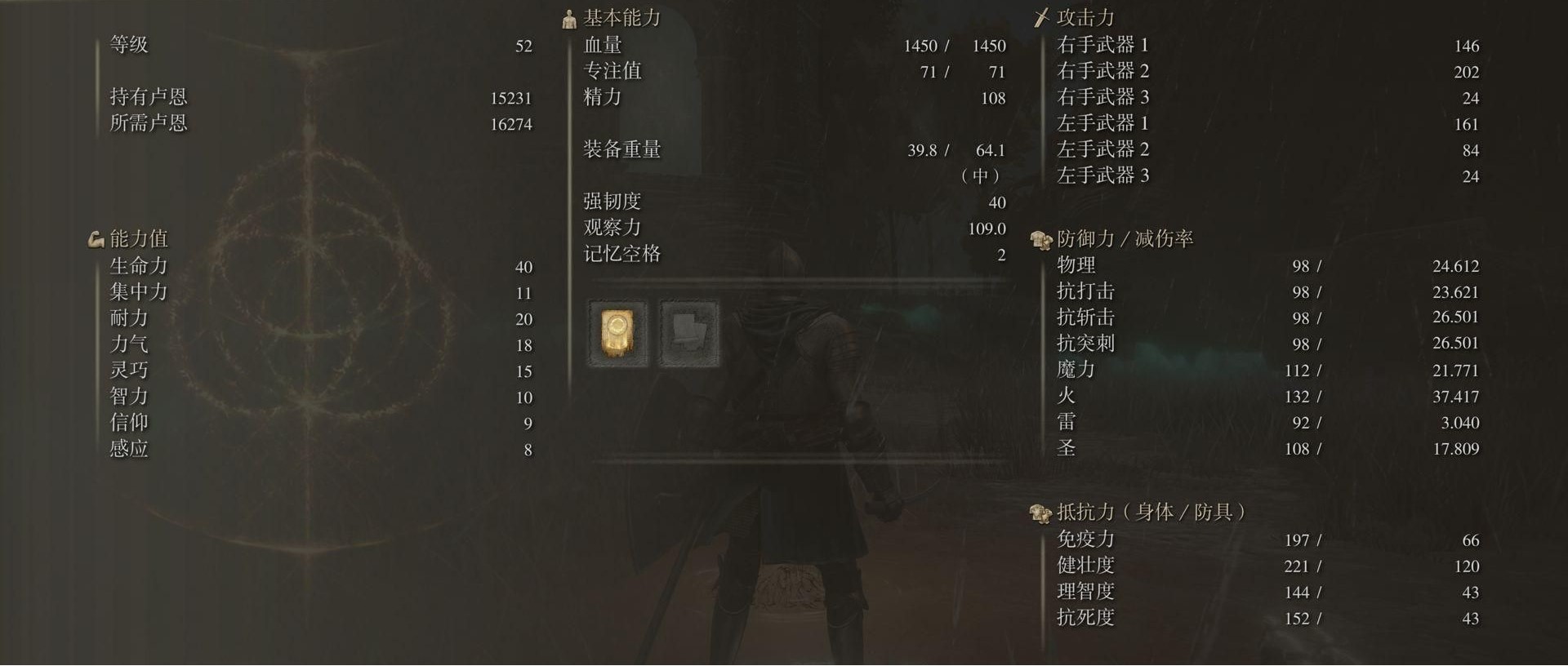 艾尔登法环肉装战士怎么玩