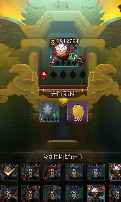 勇士与旅途旅团首领用什么阵容打