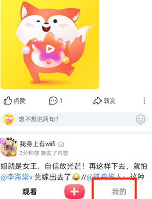 搜狐视频app广告怎么关闭搜狐视频关闭广告方法