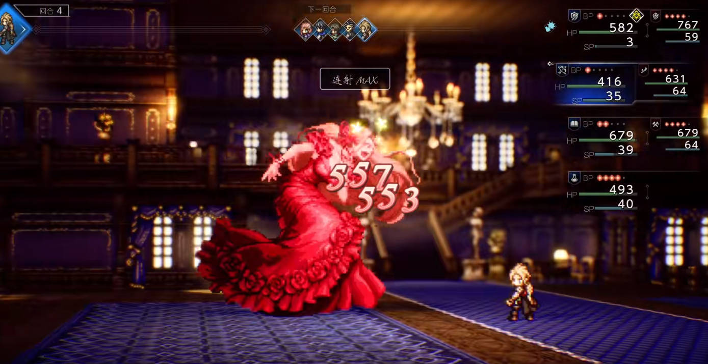 歧路旅人新手有哪些玩法