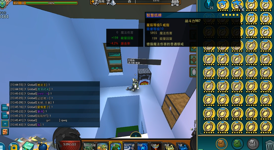 宝藏世界星辰戒指怎么玩