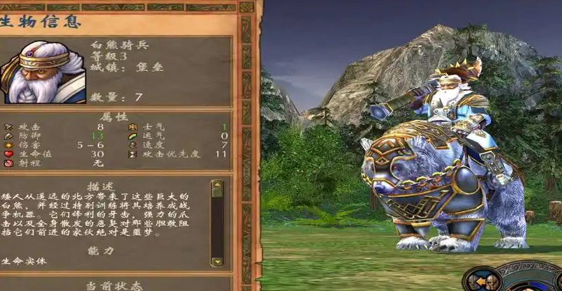 英雄无敌5战役英雄培养在哪里