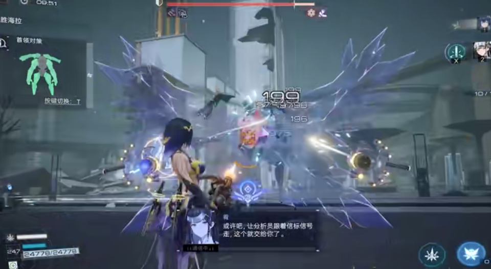 尘白禁区凯茜娅有什么玩法