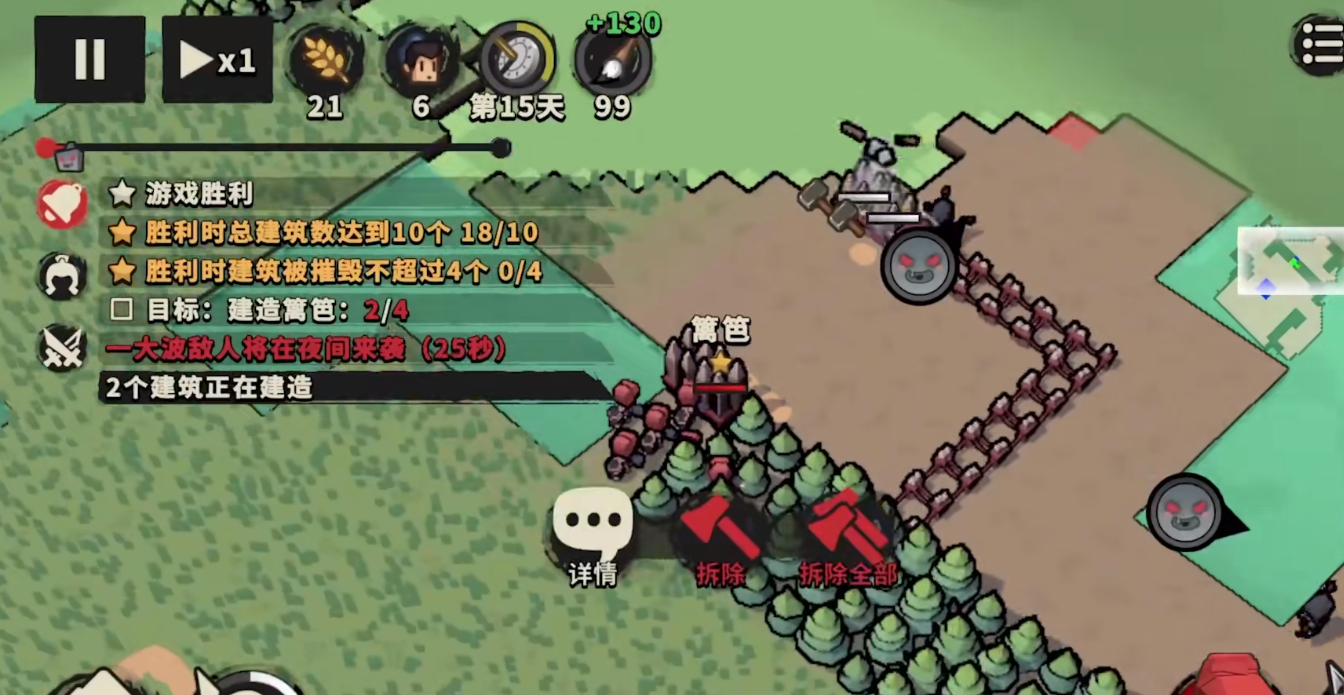 墨守孤城资源怎么管理