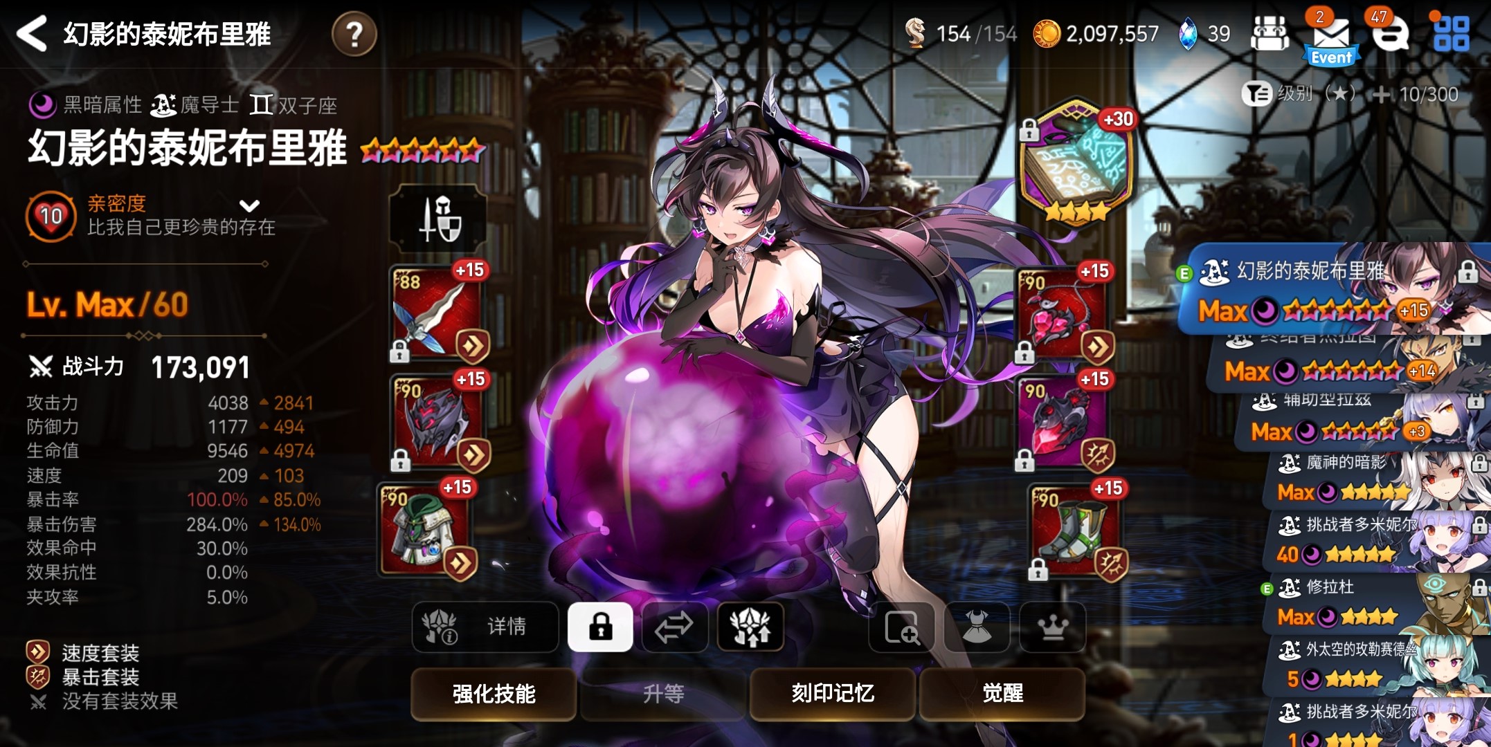 第七史诗平民万能队伍有哪些英雄