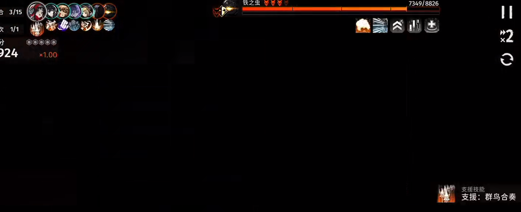 新月同行朝颜如何操作