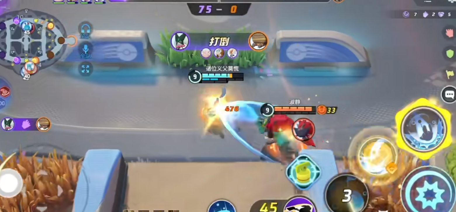 宝可梦大集结玛力露丽有哪些技能