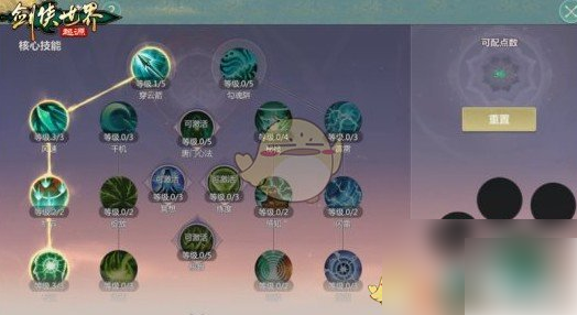 剑侠世界起源森罗冥殿攻略剑侠世界起源森罗冥殿全新玩法介绍