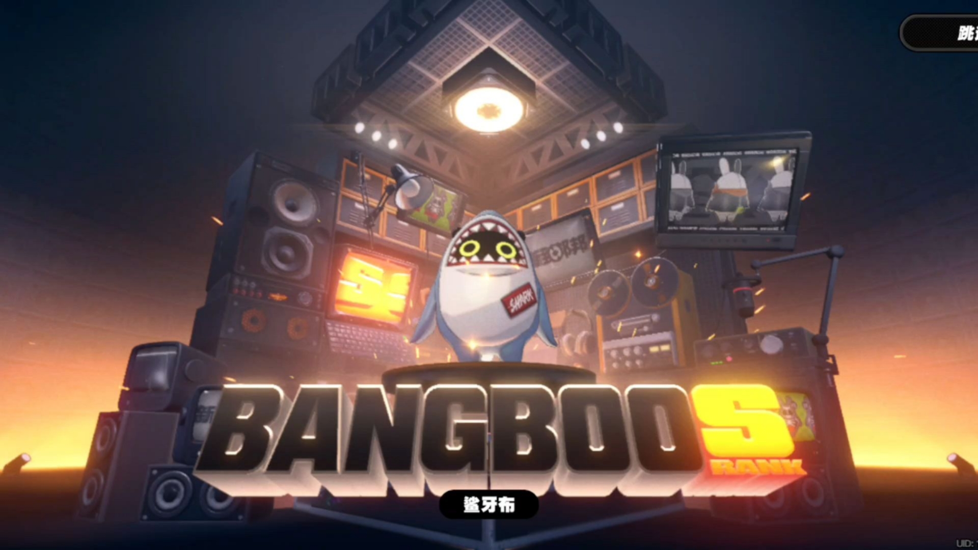 绝区零鲨牙布适合什么队伍