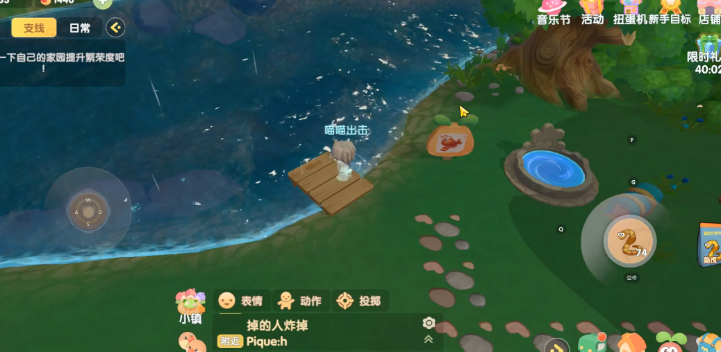 摩尔庄园农场里的鱼怎么抓