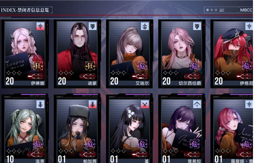 无期迷途如何重置人物等级无期迷途角色重置攻略