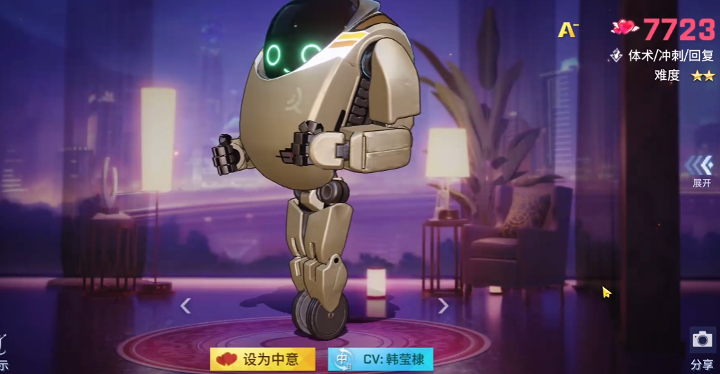 非人学园7723怎么玩