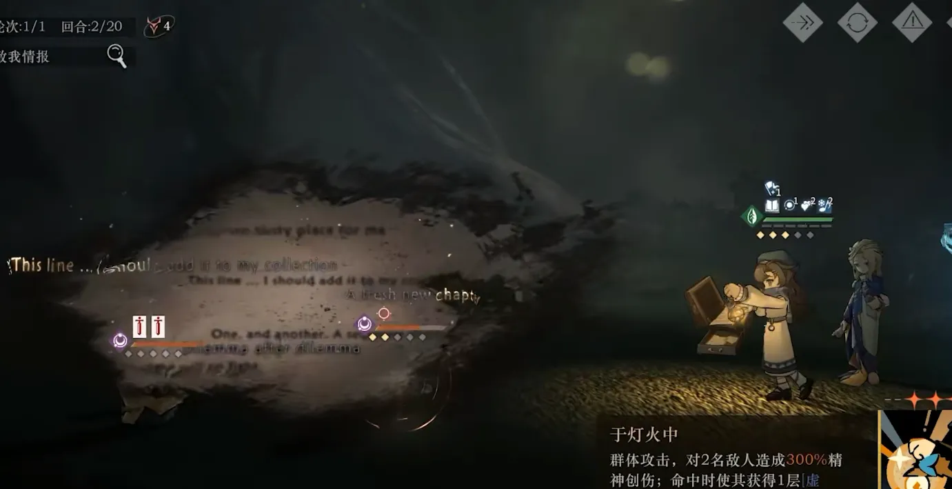 重返未来1999维拉有哪些战斗方式