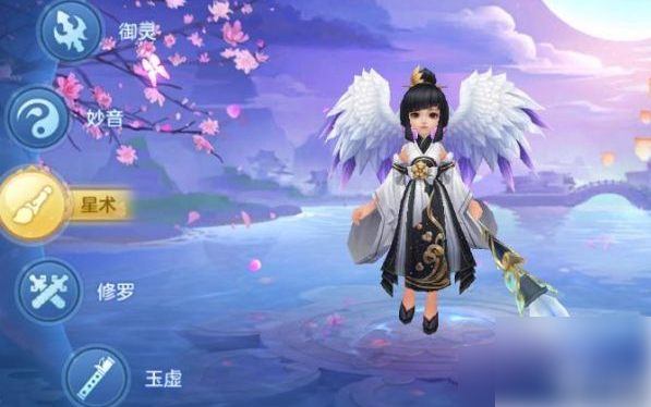 仙凡幻想星术攻略仙凡幻想星术职业技能解析