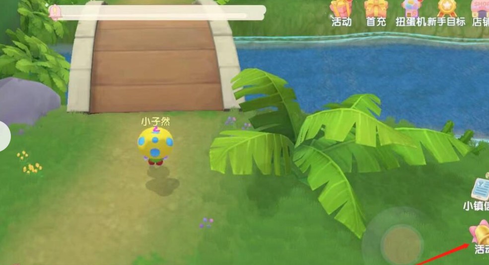 摩尔庄园小镇怎么学科技