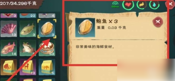 乌托邦起源云斑鹦鸟饲料怎么做云斑鹦鸟饲料制作方法